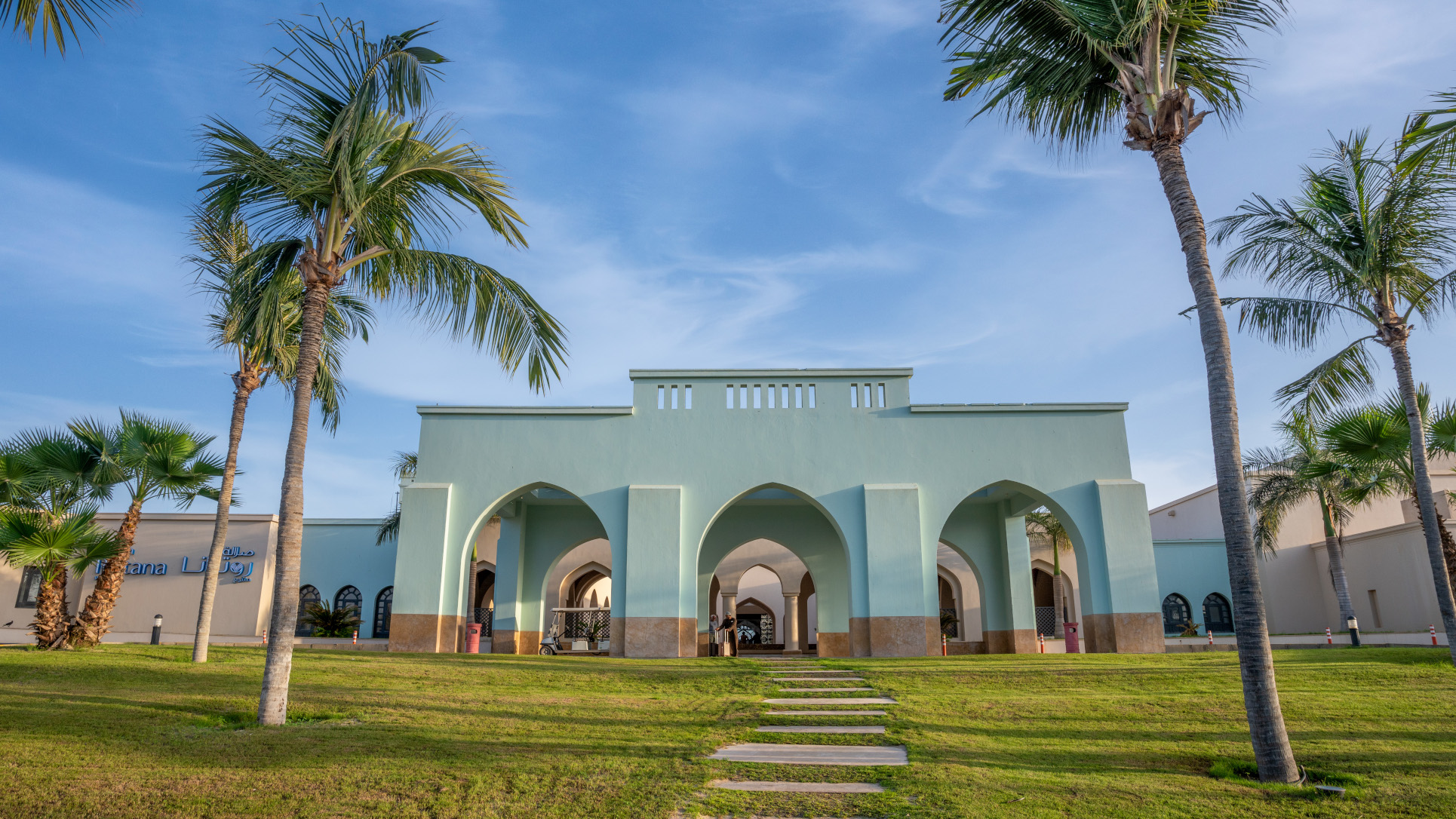 Rotana Salalah Entrance with garden and palms view. 